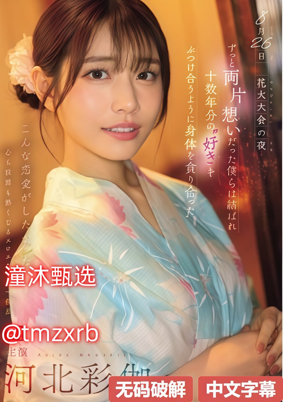 午夜影晥免费版,メイリン モデルコレクション メ,观看免费无删减完整版