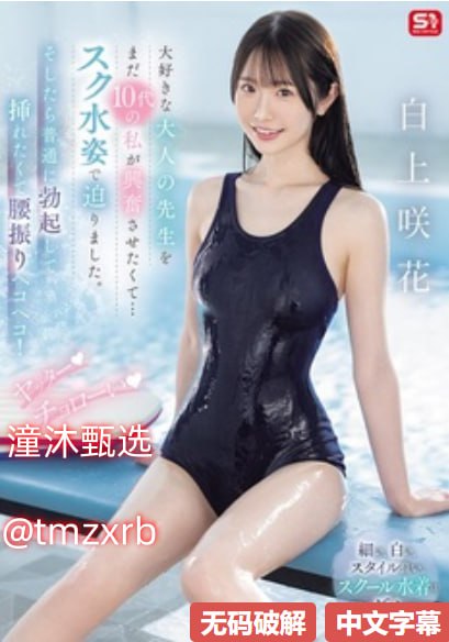 日 欧 自 中文字幕,メイリン モデルコレクション メ,观看免费无删减完整版